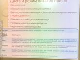 Грудное вскармливание