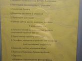 Сумки в роддом. Вопрос про партнёрские роды, г. Долгопрудный.