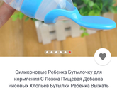 Силиконовая бутылка - моё спасение