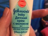 Уход за лицом