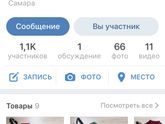 Babytime или Yoyo🏜 Какая