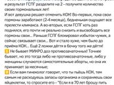 КОК?