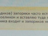 И смешно и не очень