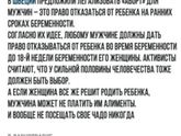 Реформы, блин
