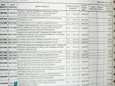 Сбор закрыт!Александр Смитюх
