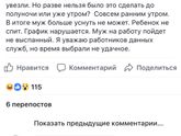 #яжемать #яжежена