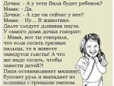 Сын заставил поволноваться 😁😁😁