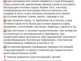 Ингаляции при кашле как делать?