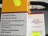 Элькар,Урсофальк