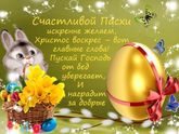 Христос Воскрес!!)