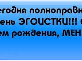 Д.р
