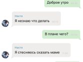 Это что за хохотушки?