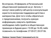 Липецк! Может пригодится инфа кому то