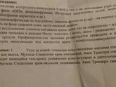 Атопический дерматит или нет