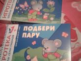 Школа 7 гномов для особёнка)