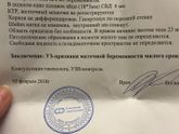 Девчонки, ну вот сходила