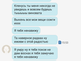 Я когда нибудь буду счастлива!?