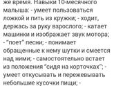 Нам сегодня 10) навыки)