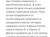 Аллергия и печеньки