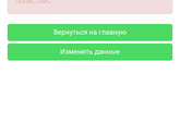 Где гинеколог может принять без записи, а по факту с проблемой? Своего после закрытия поликлиники не нашла.