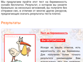 Тест