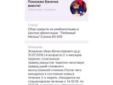 Мамочки пожалуйста срочно нуждаюсь