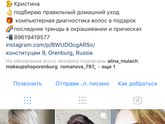 39 недель 🙈