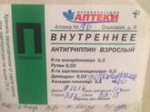 Можно такой кормящей грудью???