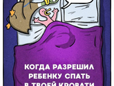 Улыбнуло ?