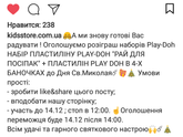 Осваиваю инстаграмм, подскажите