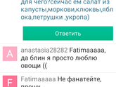 Планирование ?❤
