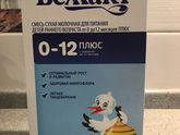 Отдам смесь Белакт