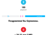 Переживания
