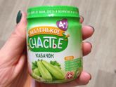 Питание из баночки))