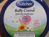Что берете в рд...
