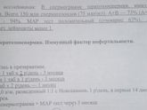 СГ MAR-тест. Тератозооспермия.