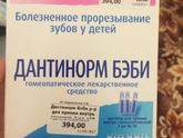 Кому помог???