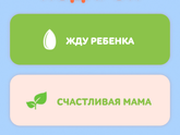 Дочки Сыночки сайт