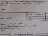 СОС...Прошу не для себя...Помогите девочке...не пройдите мимо...