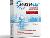 БЕРЕМЕННОСТЬ, простуда и её последствия.