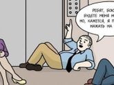 Юмора пост