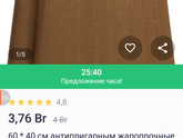 Кто пользуется бумагой для выпечки?