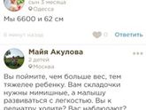 🤦🏼‍♀️😱 когда написала что