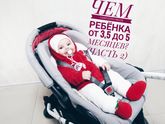 Чем ЗАИНТЕРЕСОВАТЬ РЕБЁНКА ОТ