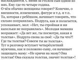 Ну,все правильно же сделал😂