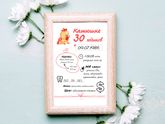 Метрика, постеры, достижения для больших и маленьких!