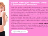 Прошла тест))))