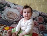 Почти 6 месяцев!