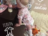 👧🏼👣