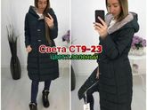 В чем гуляете с детьми зимой?